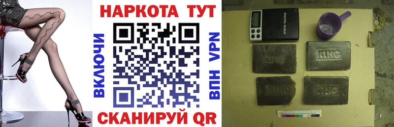 Купить наркотики сайты Раменское COCAIN МЕФ A-PVP ГАШ
