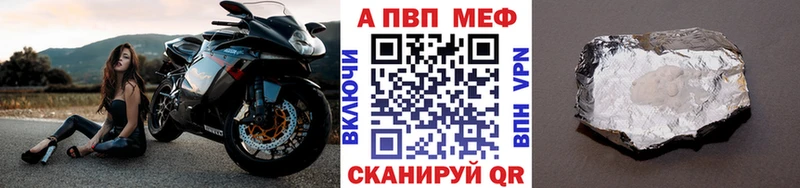omg как зайти  купить наркоту  Раменское  Alpha PVP мука 
