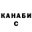 Каннабис VHQ HOHOHOSANTI