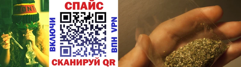 Бутират Butirat  где продают наркотики  Раменское 