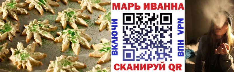 мега ССЫЛКА  Раменское  Печенье с ТГК конопля 