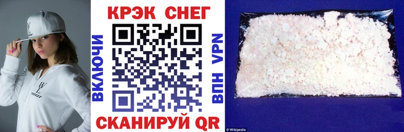 COCAIN Боливия Раменское