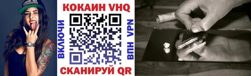 КОКАИН Перу Раменское