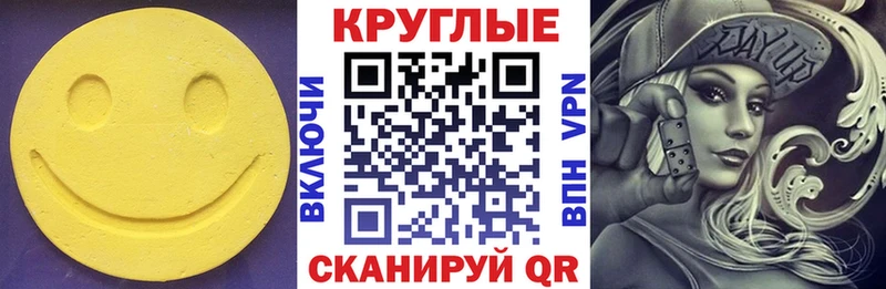 ЭКСТАЗИ louis Vuitton  Раменское 