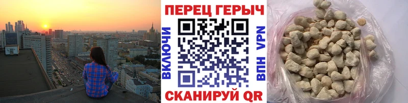 дарнет шоп  Раменское  Героин Афган 