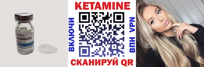 mega зеркало  Раменское  КЕТАМИН VHQ 