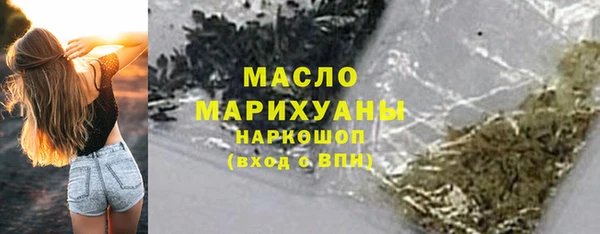 синтетический гашиш Армянск