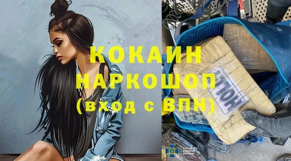 синтетический гашиш Армянск