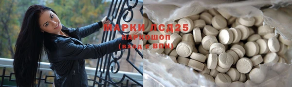 MESCALINE Алексеевка