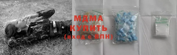 синтетический гашиш Армянск