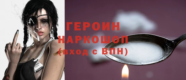 сатива Арсеньев