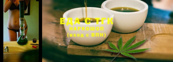 синтетический гашиш Армянск