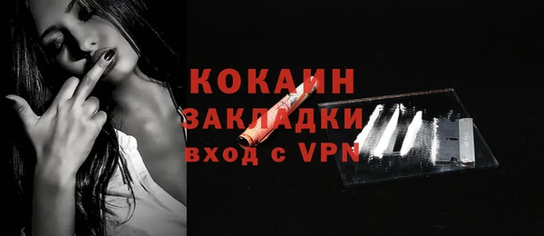 альфа пвп Усмань