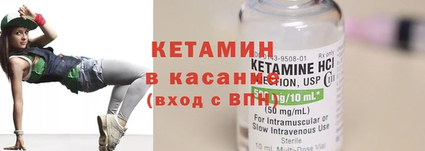 синтетический гашиш Армянск