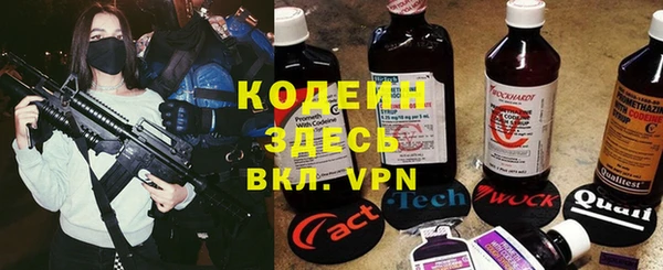 синтетический гашиш Армянск