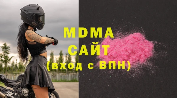 синтетический гашиш Армянск