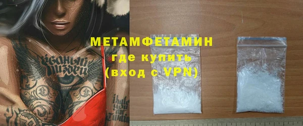 синтетический гашиш Армянск