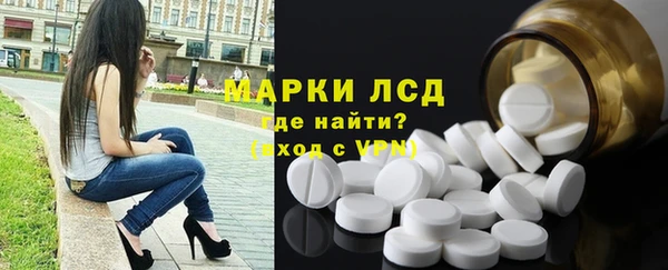 сатива Арсеньев