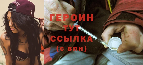 MESCALINE Усолье-Сибирское