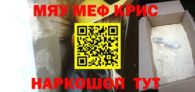 кокаин VHQ Севастополь
