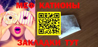 кокаин VHQ Севастополь