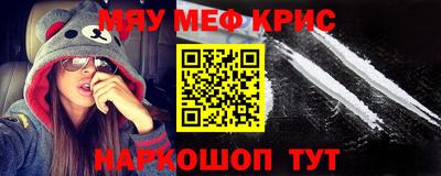 кокаин VHQ Севастополь