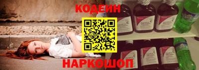 кокаин VHQ Севастополь