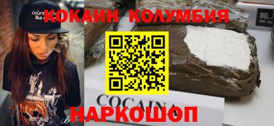 меф Северобайкальск