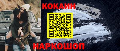кокаин VHQ Севастополь