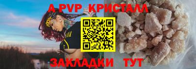 молекула духа Свободный