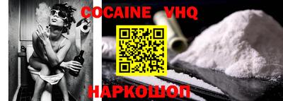 меф Северобайкальск