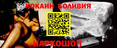 меф Северобайкальск