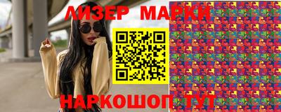 молекула духа Свободный