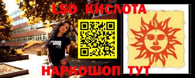 кокаин VHQ Севастополь