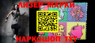 молекула духа Свободный