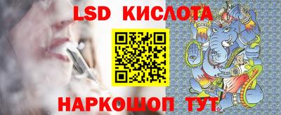меф Северобайкальск
