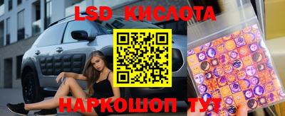 меф Северобайкальск