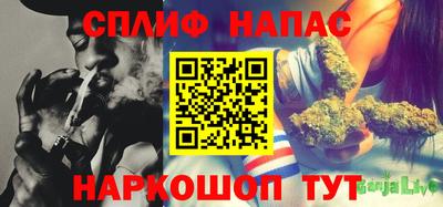 меф Северобайкальск