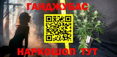 кокаин VHQ Севастополь