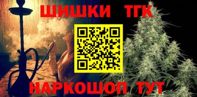 кокаин VHQ Севастополь