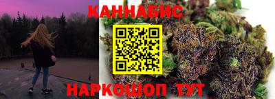 кокаин VHQ Севастополь