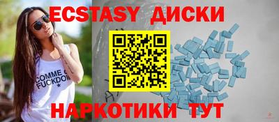 кокаин VHQ Севастополь