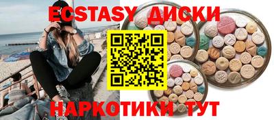 кокаин VHQ Севастополь