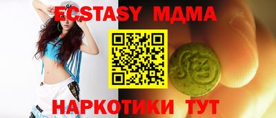 кокаин VHQ Севастополь