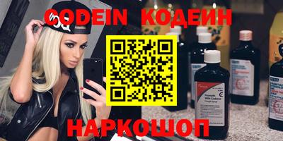молекула духа Свободный