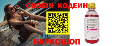 меф Северобайкальск