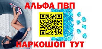 меф Северобайкальск
