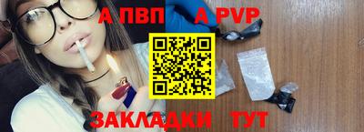 меф Северобайкальск