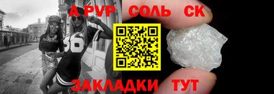 кокаин VHQ Севастополь