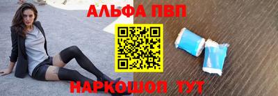 меф Северобайкальск